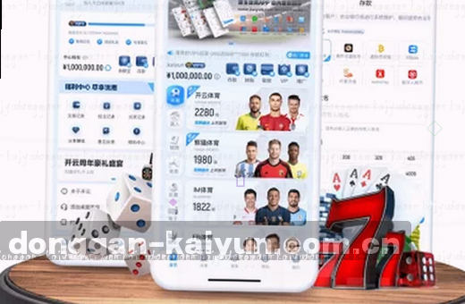 移动端赛事入口图 精彩赛事一键直达