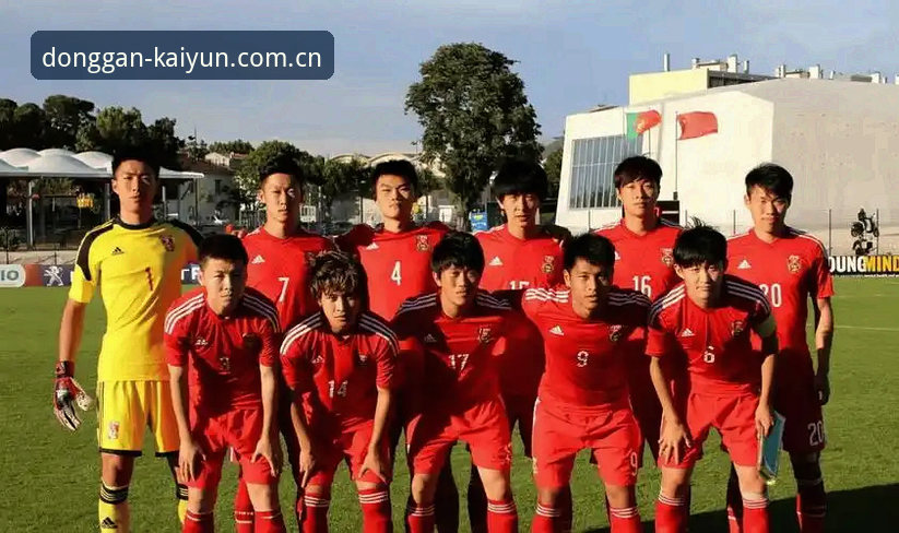 动感不止一面APP下载 U19国足土伦杯出局背后,开云官网体育用户看到的不只是一场0-3